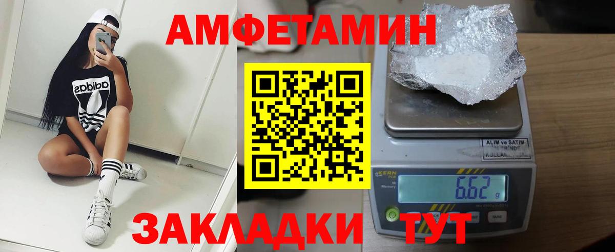 Коряжма  АМФ 98%  Вход с VPN 