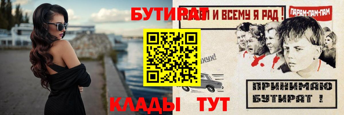 Коряжма  БУТИРАТ оксана  Вход с VPN 