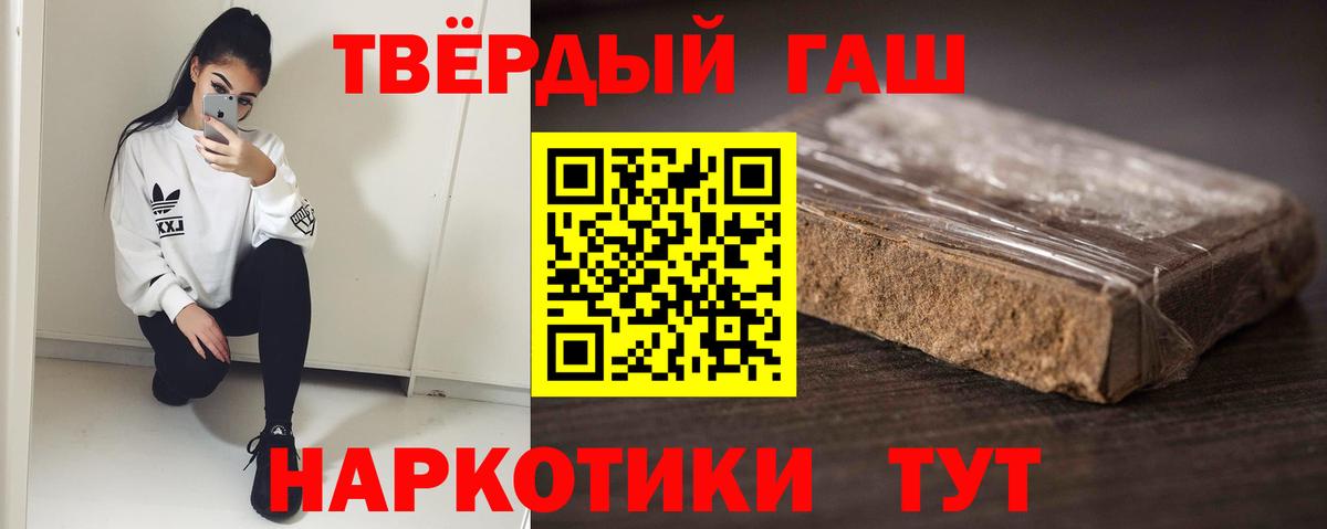 ГАШИШ Ice-O-Lator  ГАШ Ice-O-Lator  где найти наркотики  ГАШ  Вход с VPN  Коряжма 