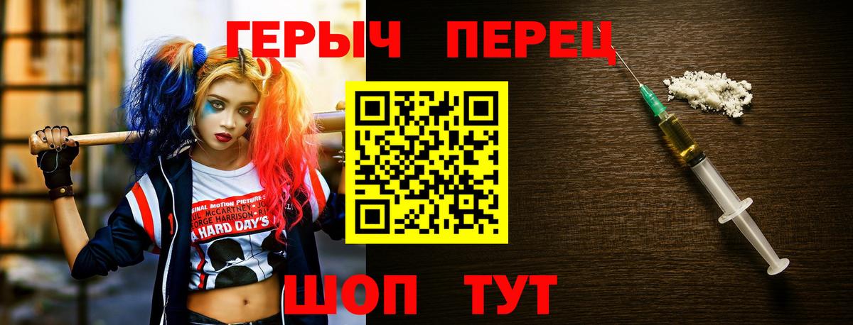 ГЕРОИН афганец Коряжма