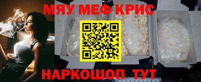 твердый Краснознаменск