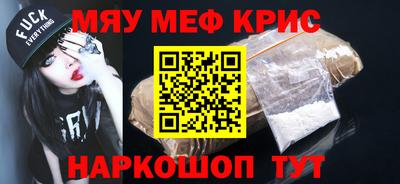 ПСИЛОЦИБИНОВЫЕ ГРИБЫ Краснокаменск