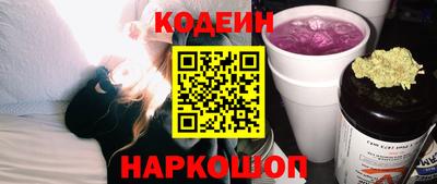 ПСИЛОЦИБИНОВЫЕ ГРИБЫ Краснокаменск