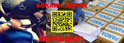 ПСИЛОЦИБИНОВЫЕ ГРИБЫ Краснокаменск