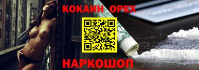 ПСИЛОЦИБИНОВЫЕ ГРИБЫ Краснокаменск