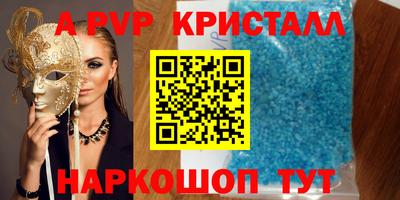 твердый Краснознаменск