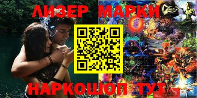 ПСИЛОЦИБИНОВЫЕ ГРИБЫ Краснокаменск