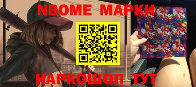 ПСИЛОЦИБИНОВЫЕ ГРИБЫ Краснокаменск