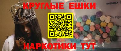 ПСИЛОЦИБИНОВЫЕ ГРИБЫ Краснокаменск