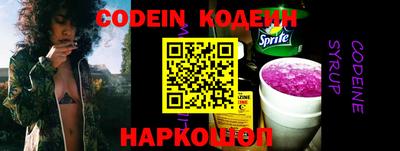ПСИЛОЦИБИНОВЫЕ ГРИБЫ Краснокаменск