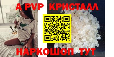 ПСИЛОЦИБИНОВЫЕ ГРИБЫ Краснокаменск