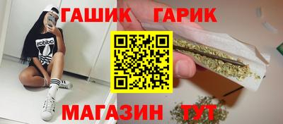 ПСИЛОЦИБИНОВЫЕ ГРИБЫ Краснокаменск