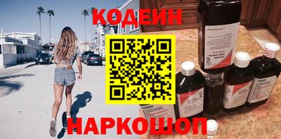 ПСИЛОЦИБИНОВЫЕ ГРИБЫ Краснокаменск