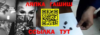 твердый Краснознаменск