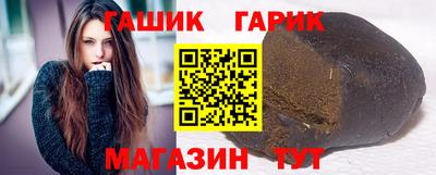 ПСИЛОЦИБИНОВЫЕ ГРИБЫ Краснокаменск