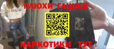 ПСИЛОЦИБИНОВЫЕ ГРИБЫ Краснокаменск