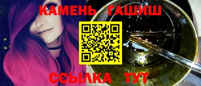 ПСИЛОЦИБИНОВЫЕ ГРИБЫ Краснокаменск