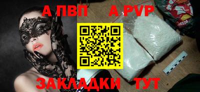 твердый Краснознаменск