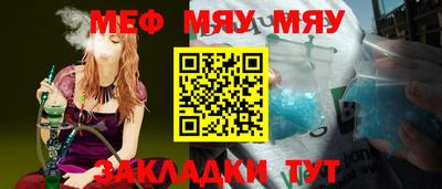 ПСИЛОЦИБИНОВЫЕ ГРИБЫ Краснокаменск