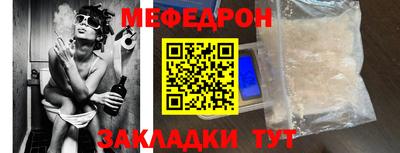 ПСИЛОЦИБИНОВЫЕ ГРИБЫ Краснокаменск
