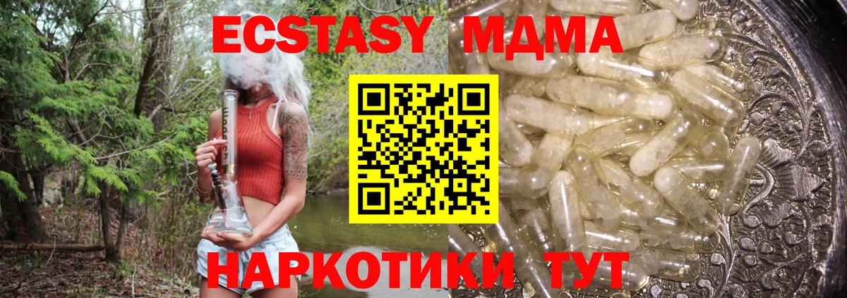 MDMA Molly Коряжма