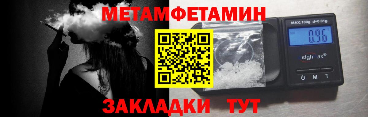 Коряжма  МЕТАМФЕТАМИН витя  МЕТАМФЕТАМИН витя  Вход с VPN 