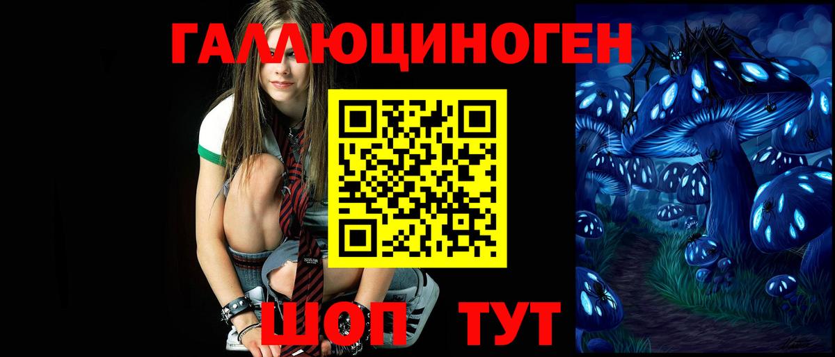 Псилоцибиновые грибы Magic Shrooms  Вход с VPN  Галлюциногенные грибы GOLDEN TEACHER  Коряжма 
