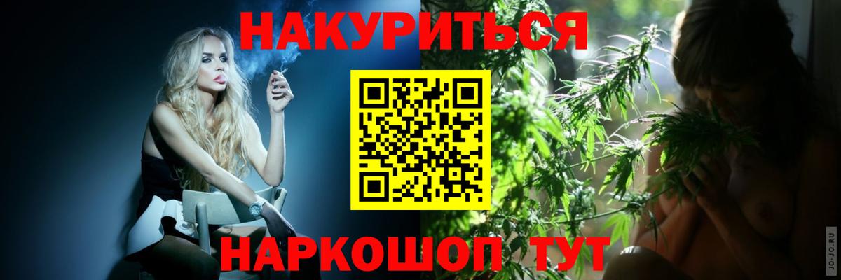 МАРИХУАНА LSD WEED Коряжма