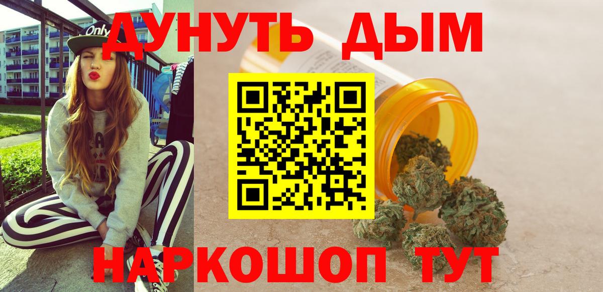 Шишки марихуана тримм  Канабис ГИДРОПОН  Вход с VPN  Бошки марихуана OG Kush  Бошки Шишки AK-47  Коряжма 
